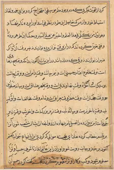Page from Tales of a Parrot (Tuti-nama): text page, c. 1560. Creator: Unknown