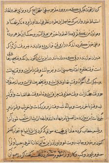 Page from Tales of a Parrot (Tuti-nama): text page, c. 1560. Creator: Unknown