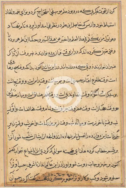 Page from Tales of a Parrot (Tuti-nama): text page, c. 1560. Creator: Unknown.