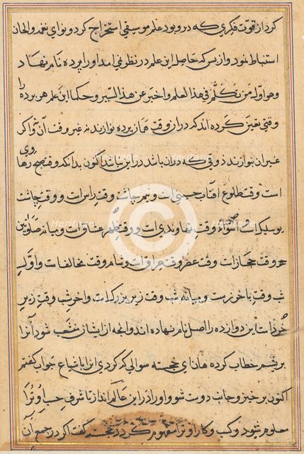 Page from Tales of a Parrot (Tuti-nama): text page, c. 1560. Creator: Unknown.