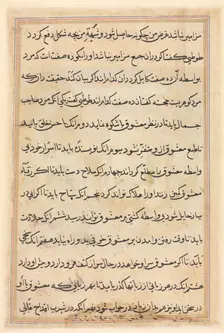 Page from Tales of a Parrot (Tuti-nama): text page, c. 1560. Creator: Unknown