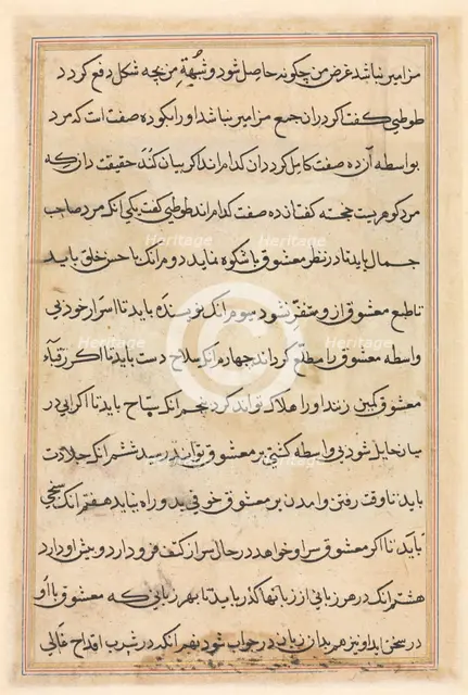 Page from Tales of a Parrot (Tuti-nama): text page, c. 1560. Creator: Unknown.