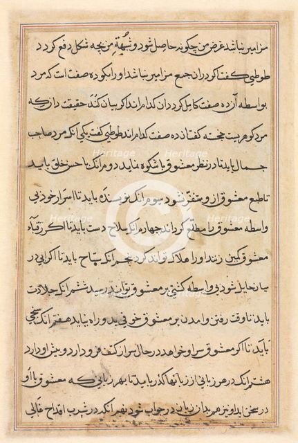 Page from Tales of a Parrot (Tuti-nama): text page, c. 1560. Creator: Unknown.