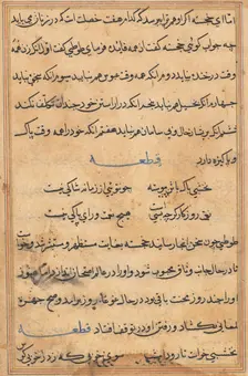 Page from Tales of a Parrot (Tuti-nama): text page, c. 1560. Creator: Unknown