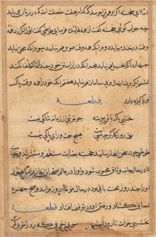 Page from Tales of a Parrot (Tuti-nama): text page, c. 1560. Creator: Unknown