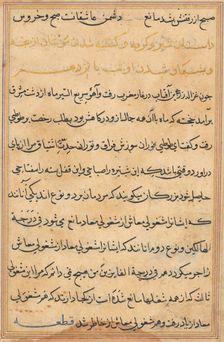 Page from Tales of a Parrot (Tuti-nama): text page, c. 1560. Creator: Unknown