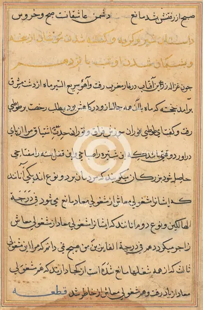 Page from Tales of a Parrot (Tuti-nama): text page, c. 1560. Creator: Unknown.