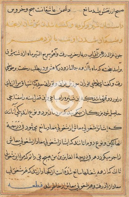 Page from Tales of a Parrot (Tuti-nama): text page, c. 1560. Creator: Unknown.
