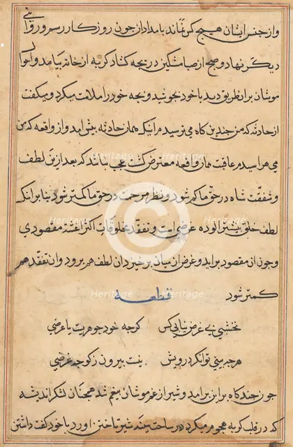 Page from Tales of a Parrot (Tuti-nama): text page, c. 1560. Creator: Unknown.