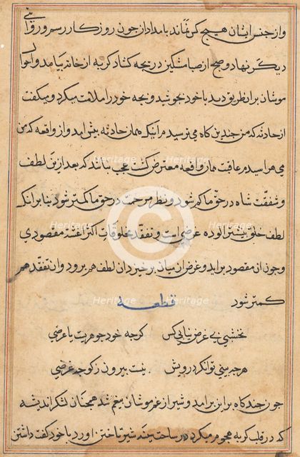 Page from Tales of a Parrot (Tuti-nama): text page, c. 1560. Creator: Unknown.
