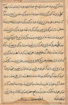 Page from Tales of a Parrot (Tuti-nama): text page, c. 1560. Creator: Unknown