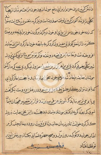 Page from Tales of a Parrot (Tuti-nama): text page, c. 1560. Creator: Unknown.