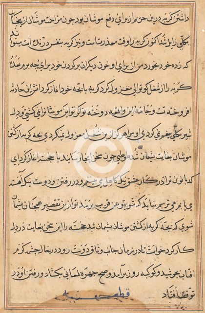 Page from Tales of a Parrot (Tuti-nama): text page, c. 1560. Creator: Unknown.