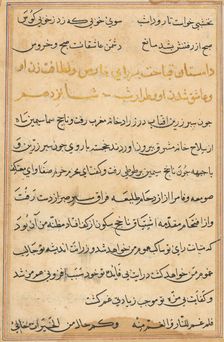 Page from Tales of a Parrot (Tuti-nama): text page, c. 1560. Creator: Unknown