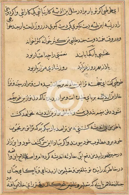 Page from Tales of a Parrot (Tuti-nama): text page, c. 1560. Creator: Unknown.