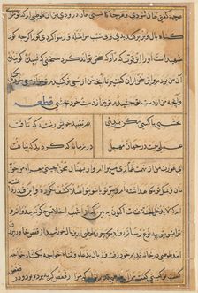 Page from Tales of a Parrot (Tuti-nama): text page, c. 1560. Creator: Unknown