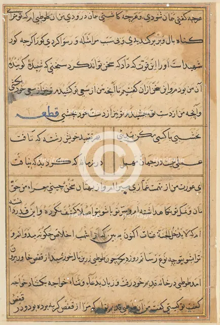 Page from Tales of a Parrot (Tuti-nama): text page, c. 1560. Creator: Unknown.