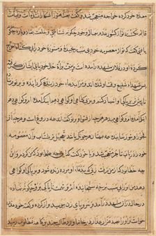 Page from Tales of a Parrot (Tuti-nama): text page, c. 1560. Creator: Unknown