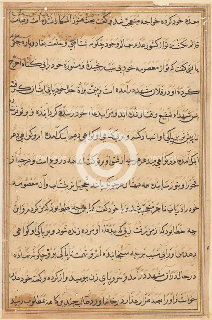 Page from Tales of a Parrot (Tuti-nama): text page, c. 1560. Creator: Unknown.