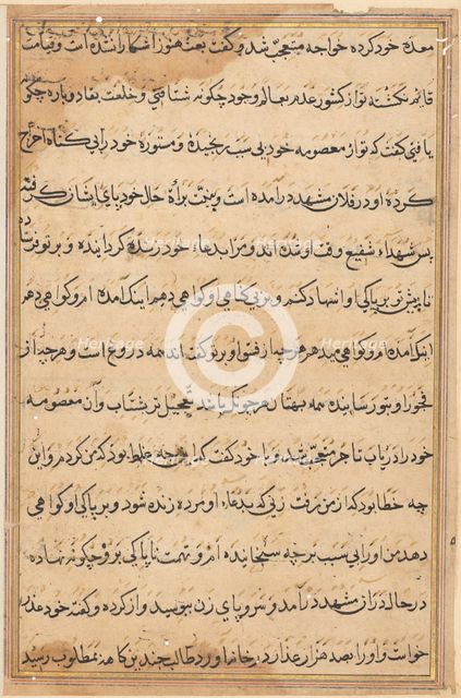 Page from Tales of a Parrot (Tuti-nama): text page, c. 1560. Creator: Unknown.