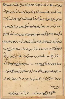 Page from Tales of a Parrot (Tuti-nama): text page, c. 1560. Creator: Unknown
