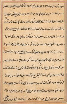 Page from Tales of a Parrot (Tuti-nama): text page, c. 1560. Creator: Unknown