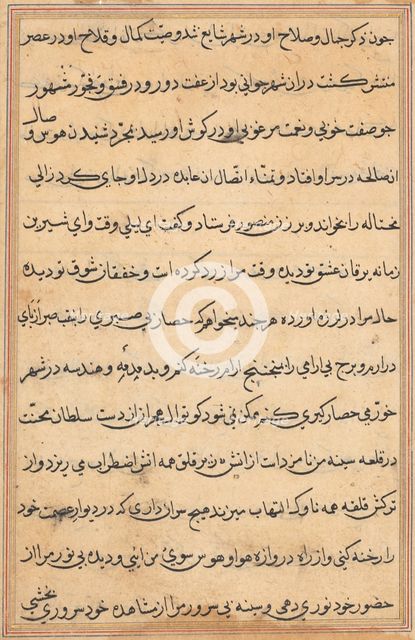 Page from Tales of a Parrot (Tuti-nama): text page, c. 1560. Creator: Unknown.