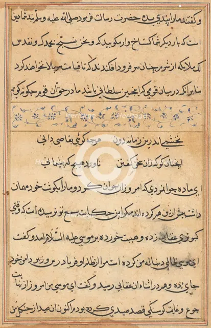 Page from Tales of a Parrot (Tuti-nama): text page, c. 1560. Creator: Unknown.