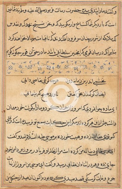 Page from Tales of a Parrot (Tuti-nama): text page, c. 1560. Creator: Unknown.