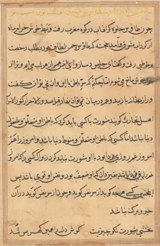 Page from Tales of a Parrot (Tuti-nama): text page, c. 1560. Creator: Unknown