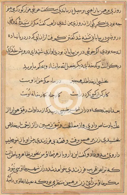 Page from Tales of a Parrot (Tuti-nama): text page, c. 1560. Creator: Unknown.