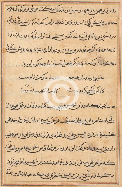 Page from Tales of a Parrot (Tuti-nama): text page, c. 1560. Creator: Unknown.