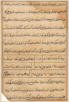Page from Tales of a Parrot (Tuti-nama): text page, c. 1560. Creator: Unknown