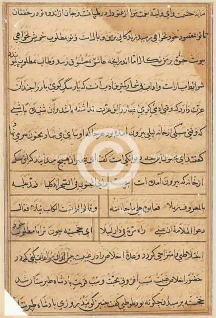 Page from Tales of a Parrot (Tuti-nama): text page, c. 1560. Creator: Unknown.