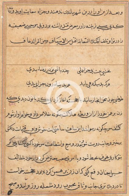 Page from Tales of a Parrot (Tuti-nama): text page, c. 1560. Creator: Unknown.