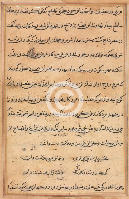 Page from Tales of a Parrot (Tuti-nama): text page, c. 1560. Creator: Unknown.