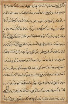 Page from Tales of a Parrot (Tuti-nama): text page, c. 1560. Creator: Unknown