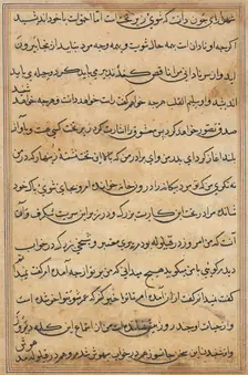 Page from Tales of a Parrot (Tuti-nama): text page, c. 1560. Creator: Unknown