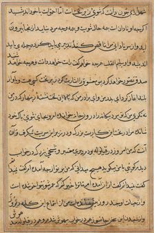 Page from Tales of a Parrot (Tuti-nama): text page, c. 1560. Creator: Unknown