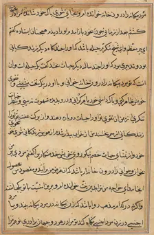 Page from Tales of a Parrot (Tuti-nama): text page, c. 1560. Creator: Unknown