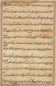 Page from Tales of a Parrot (Tuti-nama): text page, c. 1560. Creator: Unknown