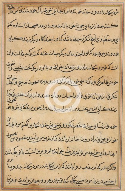 Page from Tales of a Parrot (Tuti-nama): text page, c. 1560. Creator: Unknown.
