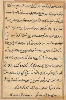 Page from Tales of a Parrot (Tuti-nama): text page, c. 1560. Creator: Unknown