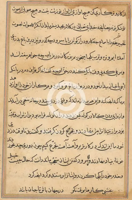 Page from Tales of a Parrot (Tuti-nama): text page, c. 1560. Creator: Unknown.