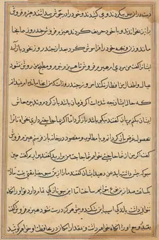Page from Tales of a Parrot (Tuti-nama): text page, c. 1560. Creator: Unknown