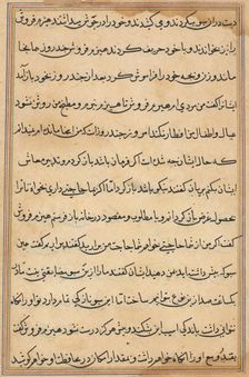 Page from Tales of a Parrot (Tuti-nama): text page, c. 1560. Creator: Unknown