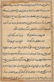 Page from Tales of a Parrot (Tuti-nama): text page, c. 1560. Creator: Unknown