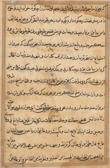 Page from Tales of a Parrot (Tuti-nama): text page, c. 1560. Creator: Unknown