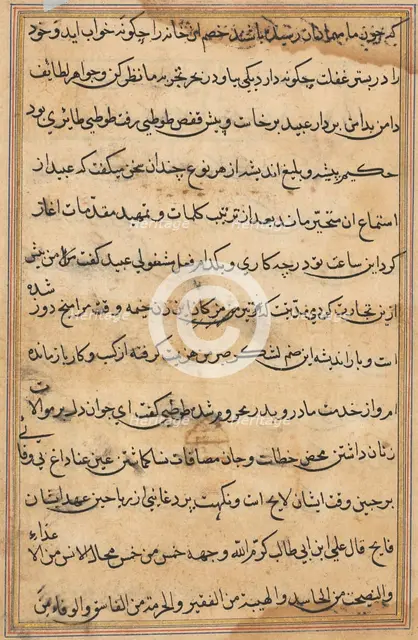 Page from Tales of a Parrot (Tuti-nama): text page, c. 1560. Creator: Unknown.