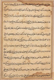 Page from Tales of a Parrot (Tuti-nama): text page, c. 1560. Creator: Unknown